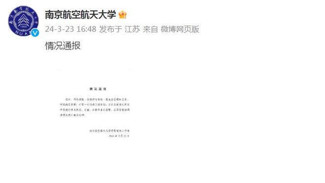 江南娱乐在线登录平台下载截图4